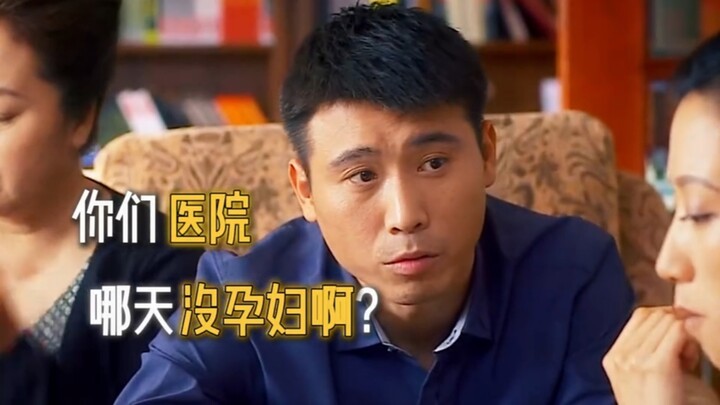 แฟนเก่าตั้งท้อง แล้วฉันล่ะ?