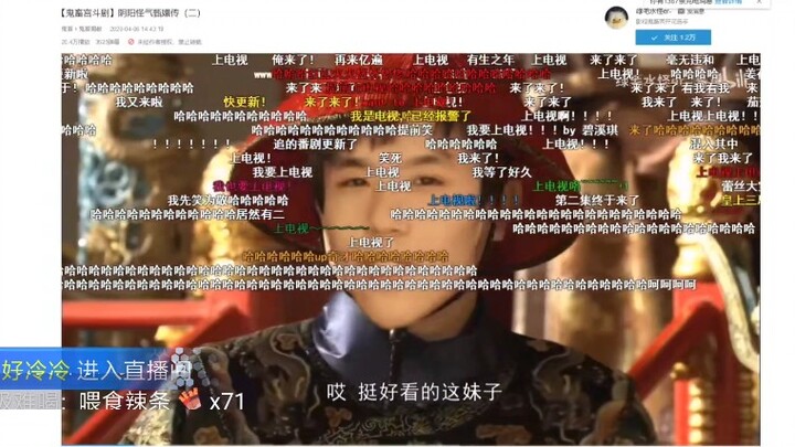 [Lex Burner] Lace Live Stream: The Sarcastic & Snarky Ghost Beast Series