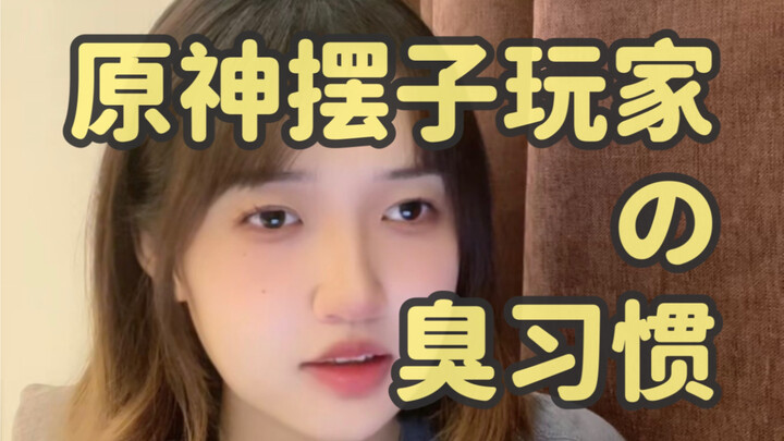 Characters don’t necessarily need to be leveled up, but you must have them!