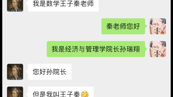 “Pangeran Matematika” dan “Dekan” Tak Menyangka Sama Sekali