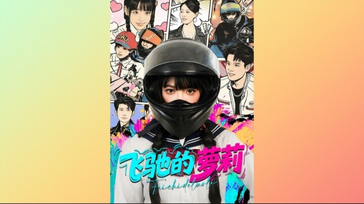 TRỌN BỘ - CÔ BÉ LOLI SIÊU TỐC