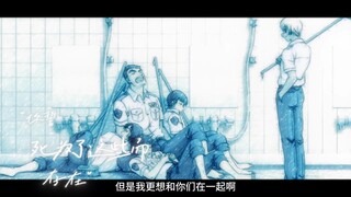 【警校五人组】他们都叫你安室透，叫你零的人却已经不在了