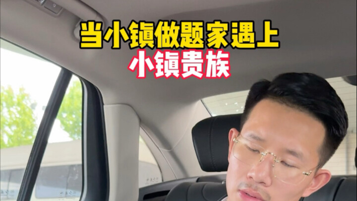 การอาศัยแรงส่งอย่างเหมาะสมมักจะให้ผลลัพธ์ที่เหนือความคาดหมาย