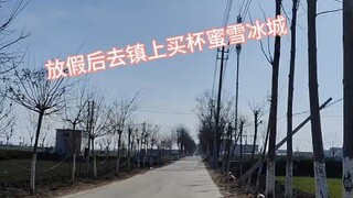 Gadis desa pergi ke kota untuk membeli Mixue