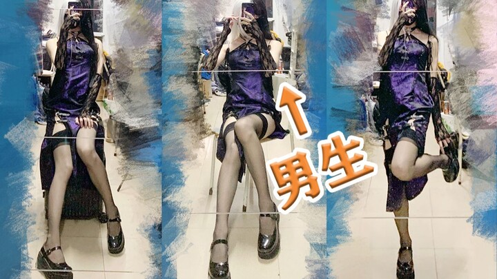 Hôm nay bạn cùng phòng không có ở nhà