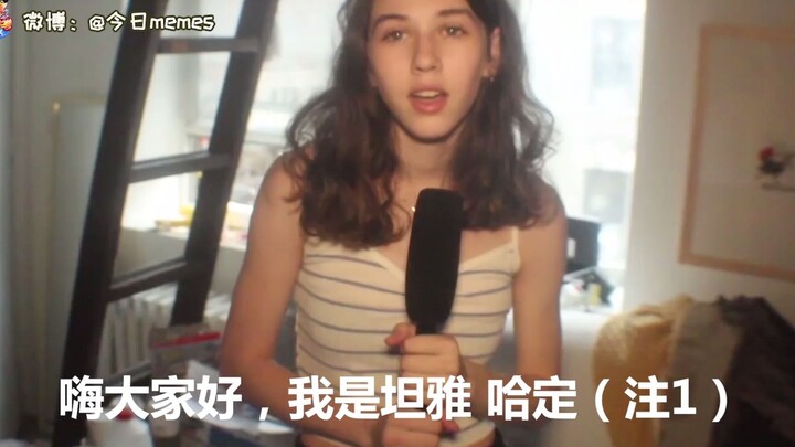 [Chinese subtitles] Little Caroline cleaned her room!