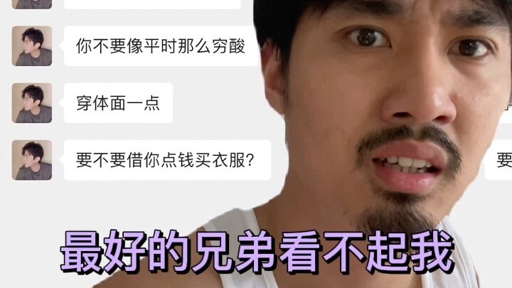 How to Retaliate When Someone Calls You Cheap?