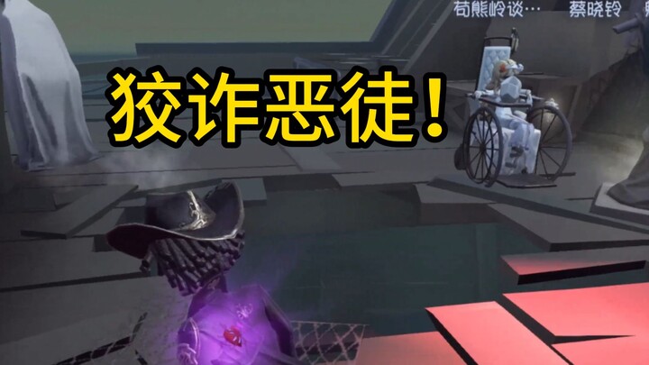 雕刻家：小时候最讨厌的一集