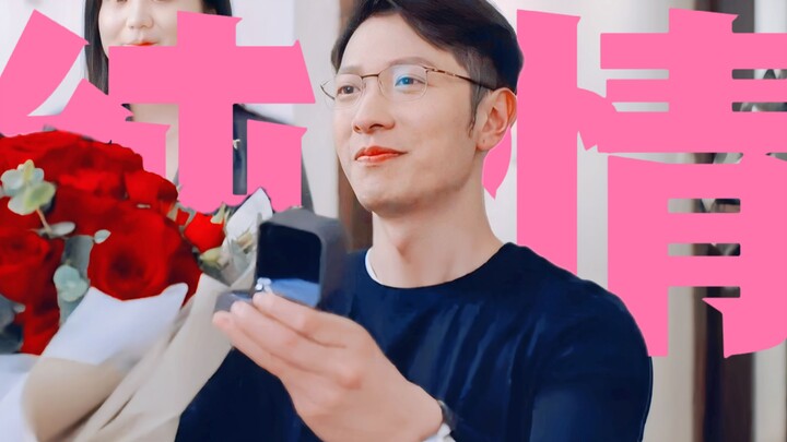 Ngakak banget! Satu-satunya yang gila cinta di seluruh drama ini! Di tengah-tengah mereka, dia malah