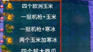 哪路可以击杀红眼？？    1#