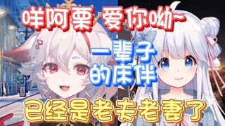 【MeUmy】崽崽脱口而出两人关系像老夫老妻！真情流露了！