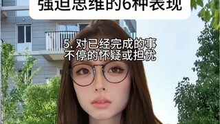 Pikiran obsesif lebih menyakitkan daripada yang Anda kira.