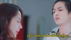 Eight Hours (2022) 8 ชั่วโมง พิทักษ์รัก EP 14 [ซับไทย]