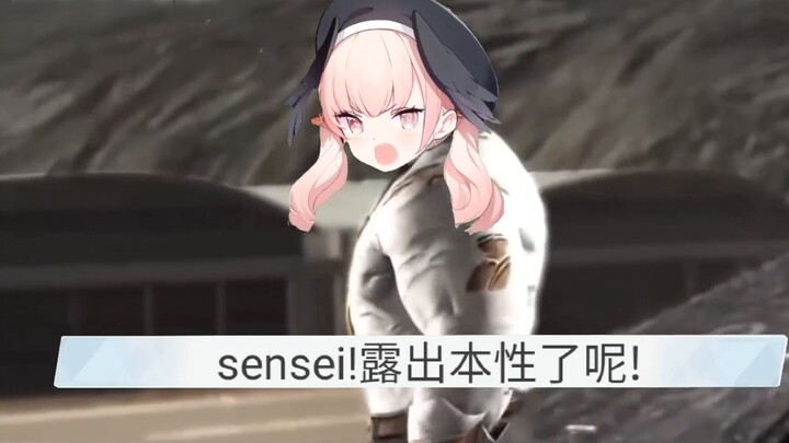 [Blue File] Does S mean sensei?