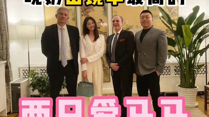 晚奶真是咱二奢大客户啊