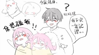 14-When you are weak enough, even being angry is like being a spoiled child (couple version)