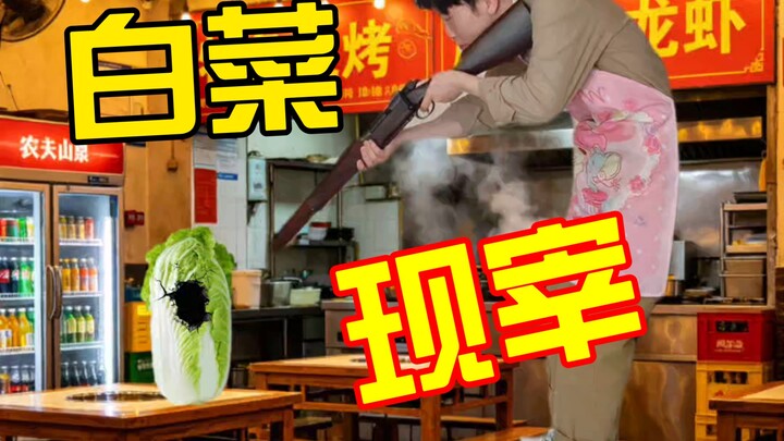 【ทีวีร้านอาหาร】วันนี้พี่ UP ไข้ขึ้น… ผลงานจะได้รับผลกระทบไหมนะ
