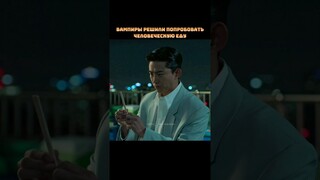 🎬Мое сердце бьется #heartbeat #kdrama #koreandrama #oktaecyeon #дорама
