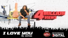 James New Song I Love You Presented by Bashundhara Spice