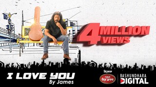James New Song I Love You Presented by Bashundhara Spice