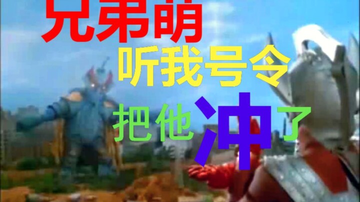 【搞事吐槽】浪 催 的 ？明明可以群殴 你却非要单挑？