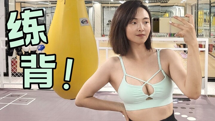 Pakai pakaian seksi, lakukan olahraga yang kamu suka