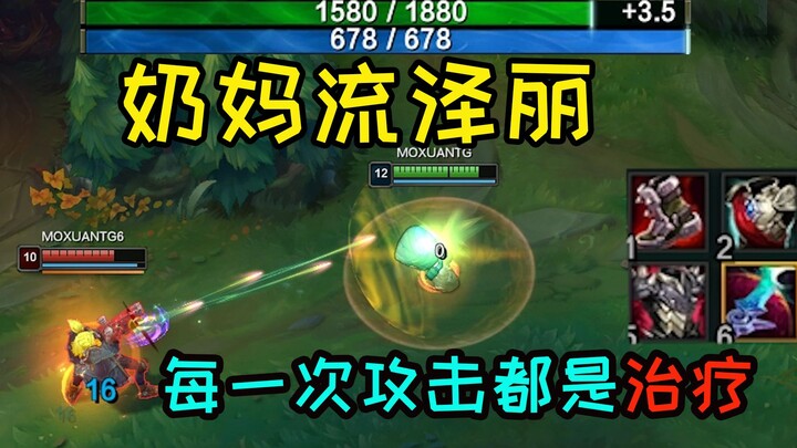 泽丽伤害为“0”，那“0伤害”能触发反甲吗？