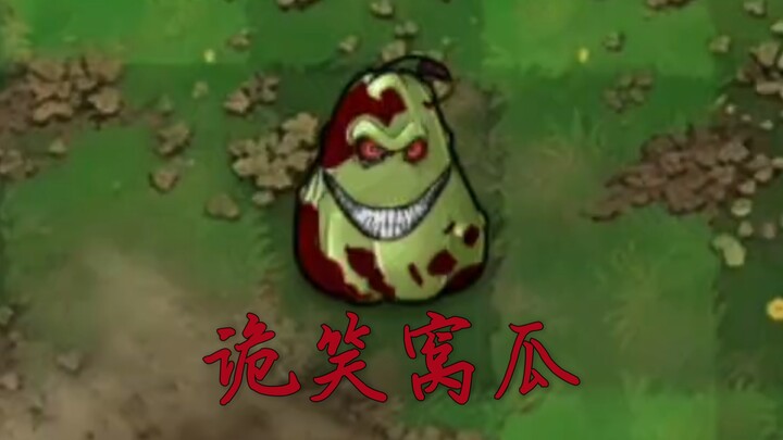 Scary new plant: the Grinning Pumpkin