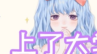 [Azi] (early stage) "Isn't going to college just for fun? Oh, isn't it for a better future?"