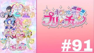 KIRATTO PRI☆CHAN - Episode 91 (English Sub)