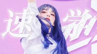 既然最近都在讨论少年之名主题曲 那就来看看舞蹈导师四天三支舞速学出来主题曲吧【程潇】