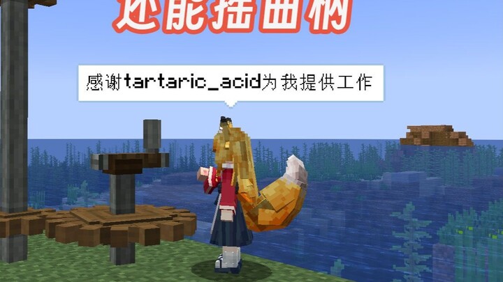 Yes, the maid can also crank the handle