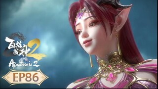 ร้อยเทพพิชิตฟ้า ภาค2 (Apotheosis2) ตอนที่ 86