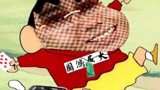 Crayon Man Mới