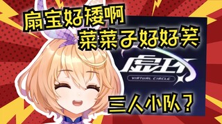 kino看虚环PV：为什么他们没赢，因为他们没带我吉诺儿【﻿吉诺儿kino】