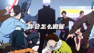 Gojo Satoru, slaughters his way through Shibuya