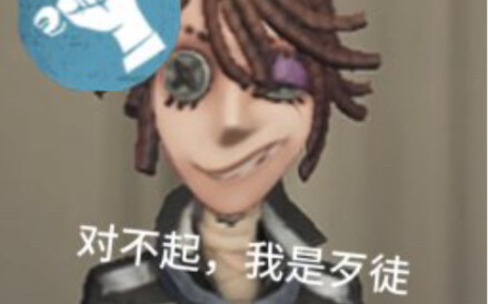 Orang lain adalah narapidana, saya adalah penjahat.