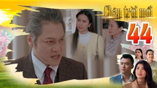CHÂN TRỜI MỚI TẬP 44 | Phim truyện Việt Nam mới nhất 2025 | Phim tình cảm Việt Nam | THVL Phim
