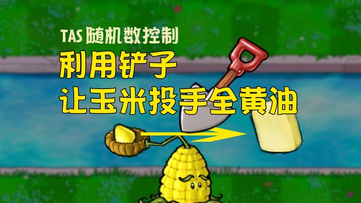 Random Number Science: Theoretically, can you use a shovel to one-shot Red Eye with just corn?