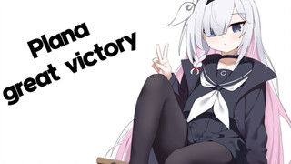 【碧蓝档案】背叛（作者：NOP）