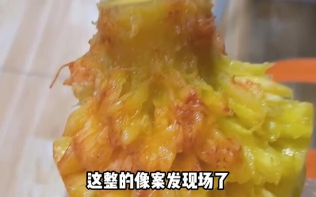 لسانـي يحك عندما أكل الأناناس، هل هذا حساسية؟