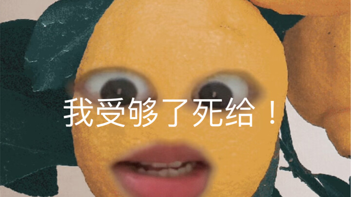 【Ưu Huy】Tôi bó tay với mẹ rồi, các người đừng coi tôi như thằng ngốc mà trêu nữa!