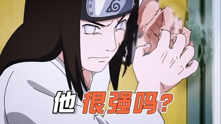 Why is Neji the first jonin among the twelve? How terrifying is the overall strength of the elder br