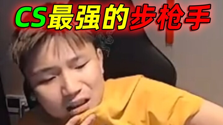 DANKING ชวนคุย: ในวงการ CS ใครคือยอดเขาที่สูงที่สุด? ต่อมา DANKING ระบุว่า donk คือยอดเขาที่สูงที่สุ