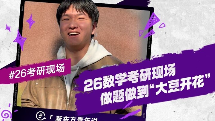 هل الأسئلة الحقيقية أشد جنونًا من الاختبارات التدريبية؟