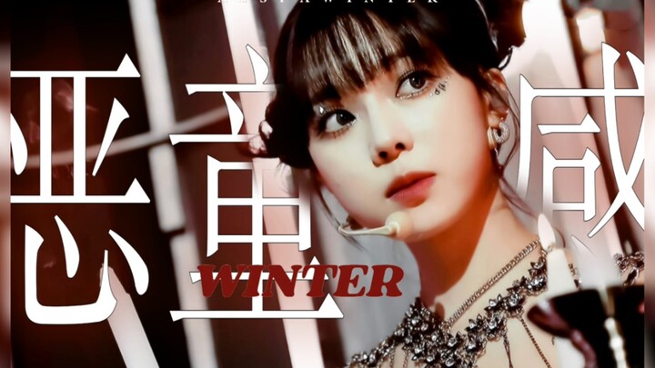 “Cảm giác nhóc tì tai quái cực độ hiếm thấy ở các nữ idol Hàn Quốc.”