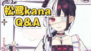 Q&A大作答 怎么知道自己喜欢挠痒痒的！