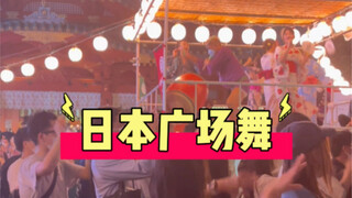 Khiêu vũ quảng trường Nhật Bản, Lễ Vu Lan, khiêu vũ bồn