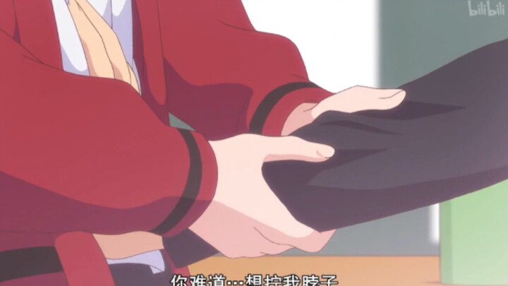 "It's really not fat there, if you don't believe me, just touch it~"