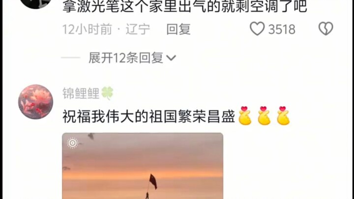 Kalau udah pake laser pointer buat ngeluarin emosi di rumah, tinggal AC aja yang tersisa.